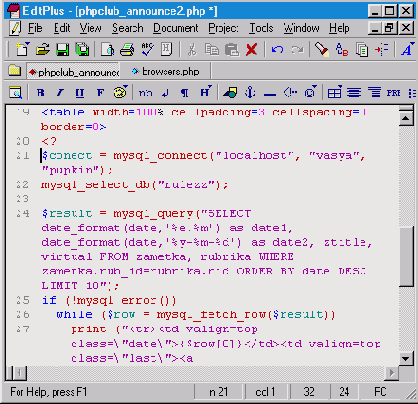 EditPlus 2.10c